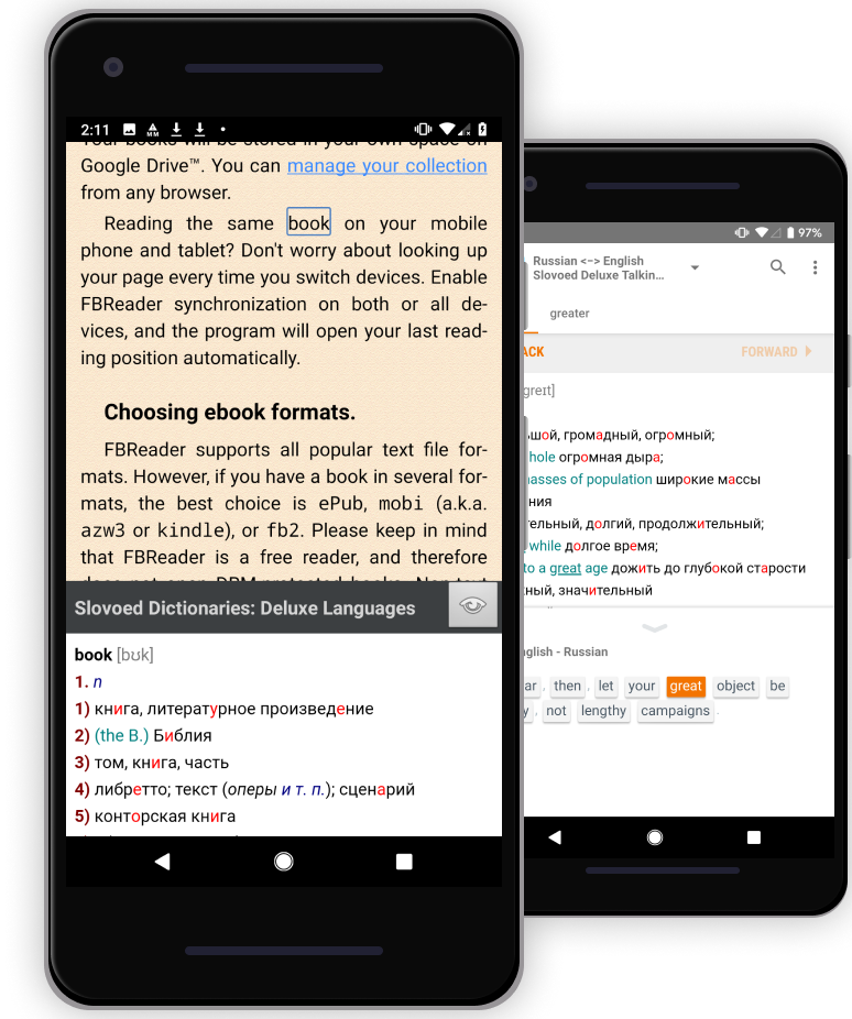 Databases have no data size limits